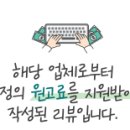 신장승길 이미지