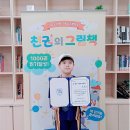 정관어린이도서관 이미지