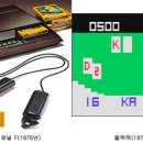 현대컴퓨터게임 이미지