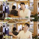 모자백반 스타뉴스