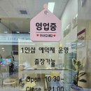 미네네뷰티 이미지