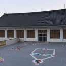 국악체험촌 이미지