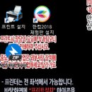 오즈아레나 PC방 이미지