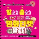 애로우팩토리