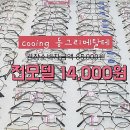 전대안경 이미지