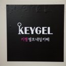 네일카페 이미지