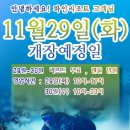 양지-11 이미지