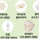 구성품 짱짱한, 키디키디 첫만남박스 신청 이벤트🎁