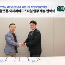 국제종합카서비스 이미지