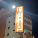 구서역 공영주차장(1) 이미지