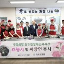 동두천시장애인종합복지관 이미지