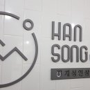 개성인삼농협 - 북구 | 개성인삼농협