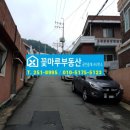 반월·현대부동산공인중개사사무소 이미지