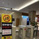 고양시 찜질방 서울 북한산성 입구 근교 사우나 찜질방으로 추천하는 웰니스스파찜질방 고양지축점