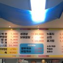 자매순두부 이미지