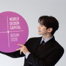 260429 LEEJUNHO [WDC Busan 2028] Behind Moments 이미지