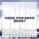 플러스정형외과의원 네이버블로그