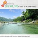 **2017년 대일고 5회 동창 하계 야유회 공지 이미지