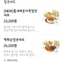청년다방시흥장곡점
