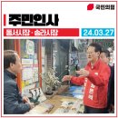 송라시장 이미지