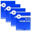 디토
