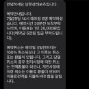남한강레포츠 이미지