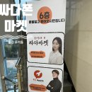 울산판매 | 울산 중고폰 싸다마켓 울산휴대폰판매 구입 후기