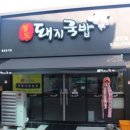 경산공설시장주차장 이미지