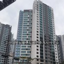 고산대방공인중개사사무소 이미지