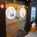 연이네게장 네이버블로그