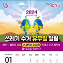 (주)대신환경 이미지