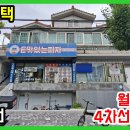 봉곡동103 이미지