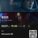 셔우드영어학원 | 2월은 참 짧다