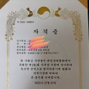 원우생활건강 이미지