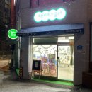 사과나무어린이집 | 그린아트스콜레백운 | 도형들이 이룬 세상 | 연령별 미술교육내용&amp;중요성