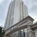 [도곡렉슬] 강남구 도곡동 도곡렉슬 임장후기