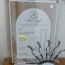 다오니 | 용인 기흥 속눈썹펌 다오니뷰티 추천 후기 (주차, 가격)