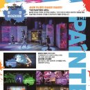 아트 퍼포먼스 페인터즈 이미지