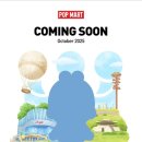 수원마트 이미지