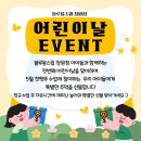 블루몽 스윔 | [가정의 달 5월] 블루몽스윔 창원점 이벤트 후기