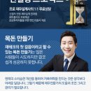 리더스금융종합컨설팅
