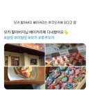 할아버지빠띠시에 이미지