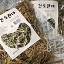 웰빙식자재마트 이미지