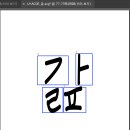 레이아웃 - 동구 | 레이아웃