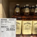 첨담기업1로1L-14 | 코스트코 양평점 3월 셋째주 창억떡 호박인절미, 훈제연어 등 주말 할인 추가 및 신상, 재입고 신상간식...