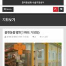 가양쿨펫동물병원 네이버블로그