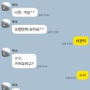 부부식육2