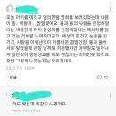 아이 데리고 엘리멘탈 영화를 봤는데 내용이 좀..찜찜했어요 이미지