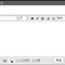 인텔리안테크놀러지스