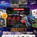 (주)투어메모리